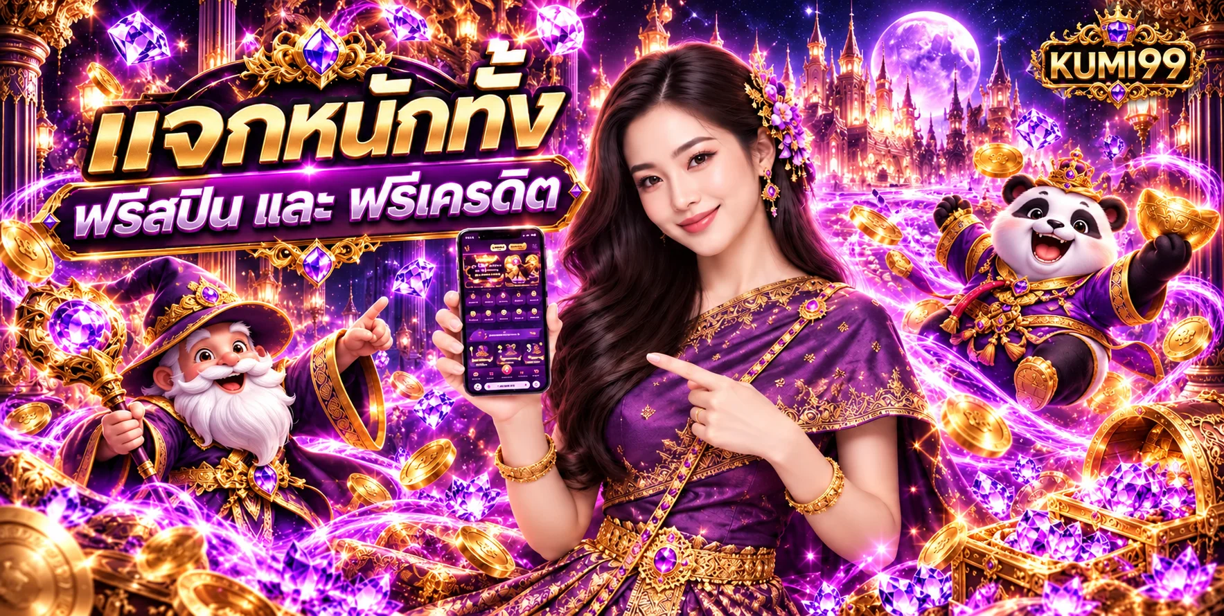 kumi99 banner
